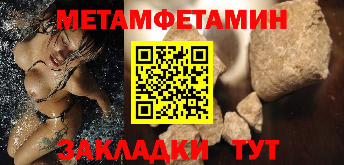 Amphetamine VHQ  Вход с VPN  АМФ  Волгоград 