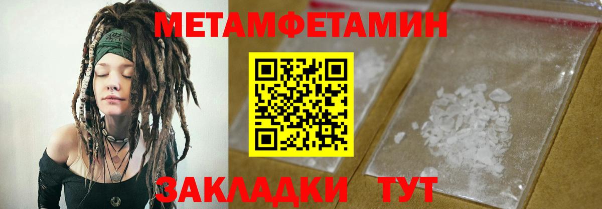 Амфетамин VHQ Волгоград