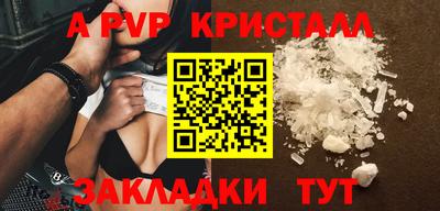 бутик Анжеро-Судженск