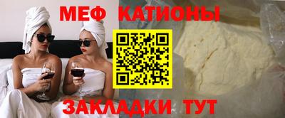 бутират Ангарск