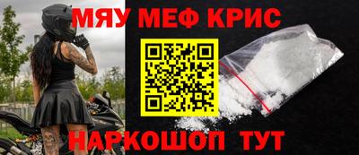 кокаин премиум Анапа