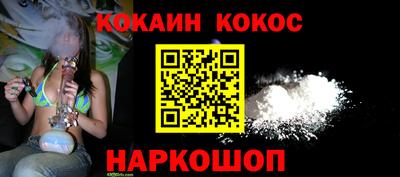 бутират Ангарск