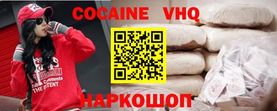 бутират Ангарск