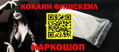 кокаин премиум Анапа