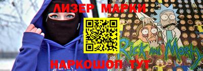 бутират Ангарск
