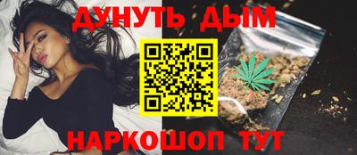 бутик Анжеро-Судженск