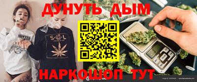 бутик Анжеро-Судженск