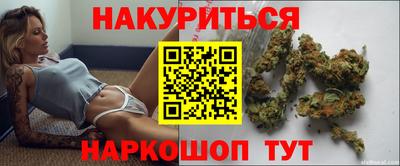 бутик Анжеро-Судженск
