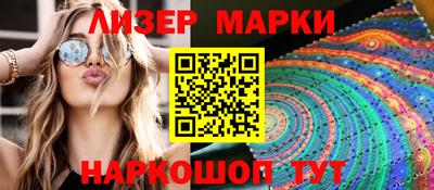 бутират Ангарск