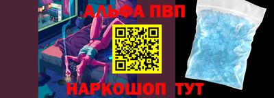 бутик Анжеро-Судженск