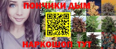бутират Ангарск
