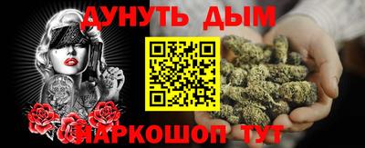 бутик Анжеро-Судженск