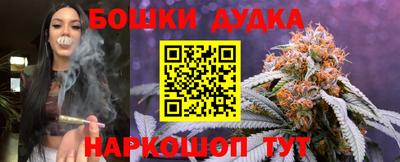 кокаин премиум Анапа