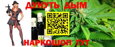 крисы Аша