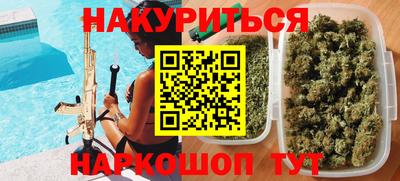 соль ск Ачхой-Мартан