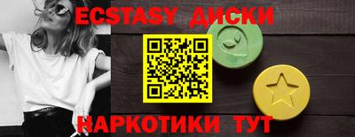 бутират Ангарск