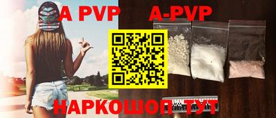 кокаин премиум Анапа