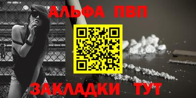 бутик Анжеро-Судженск