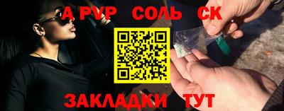 кокаин премиум Анапа