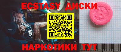 кокаин премиум Анапа