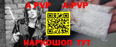 бутират Ангарск