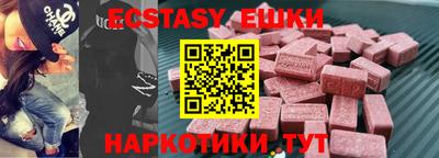 кокаин премиум Анапа