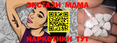 бутират Ангарск