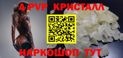 бутик Анжеро-Судженск
