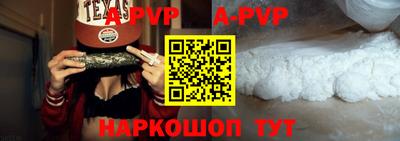бутират Ангарск