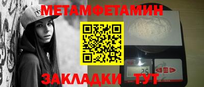кокаин премиум Анапа