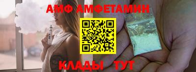 кокаин премиум Анапа