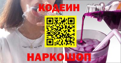 кокаин премиум Анапа