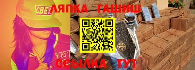 бутик Анжеро-Судженск