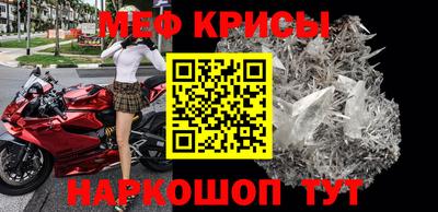 кокаин премиум Анапа
