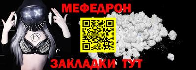 бутират Ангарск