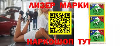 бутират Ангарск