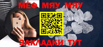 соль ск Ачхой-Мартан