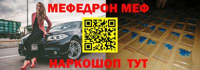 бутик Анжеро-Судженск