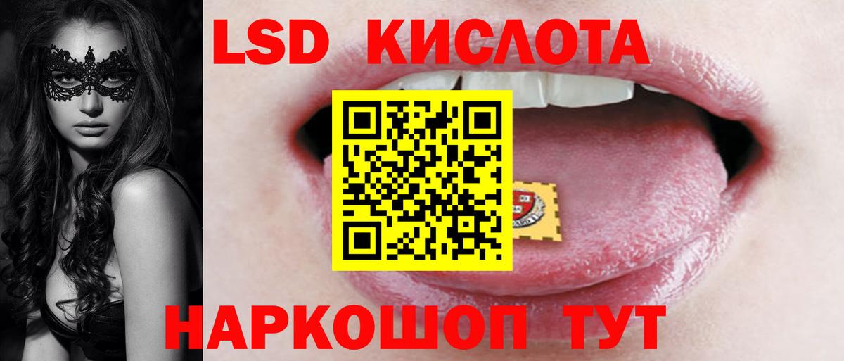 ЛСД экстази ecstasy Волгоград