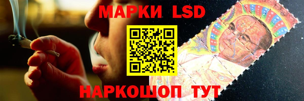 Волгоград  Лсд 25 экстази ecstasy  ЛСД экстази кислота  Вход с VPN 