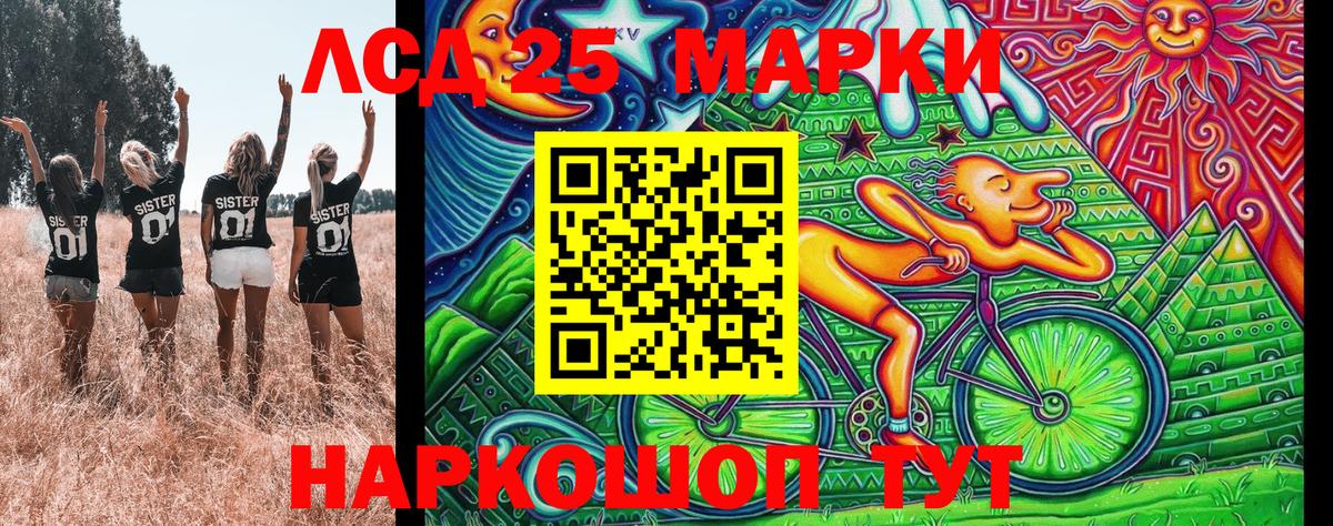 Волгоград  Наркотические марки 1,5мг  Наркотические марки 1,5мг  Вход с VPN 