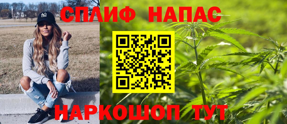 Марихуана VHQ  Шишки марихуана SATIVA & INDICA  Бошки марихуана AK-47  Бошки марихуана OG Kush  Волгоград  Вход с VPN 